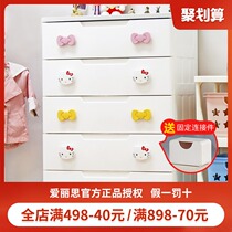 Iris Alice plastic drawer storage and finishing cabinet Childrens baby baby storage box wardrobe Alice