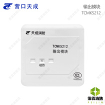 Yingkou Tiancheng output module TCMK5212