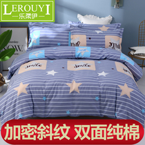 Pure cotton quilt cover single child single quilt cover 150x200x230 double 1 8x2 0 cotton thickening 1 5m