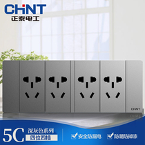 Chint 118 gray switch NEW5C magic silver gray four-bit four-plug 12 twelve-hole 20 twenty-hole socket panel