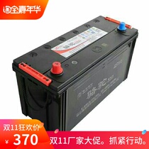 Camel battery battery 12V120AH is suitable for truck agricultural vehicle engineering vehicle loader