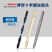  Bosch batch head electric screwdriver screwdriver head S2 extended cross double-headed magnetic electric batch head impact resistance high strength