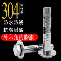 304 stainless steel outer hexagon internal expansion pull-out screw hoisting pull-up explosion screw M68 10 12GB