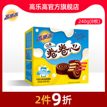 Gaulle Cape Cape 8 Milk Taste Pinch Office Snacking Western Pinch Cake 240g