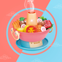  Childrens house kitchen hot pot machine clip clip music toy machine Retro Chinese food hot pot chicken toy girl