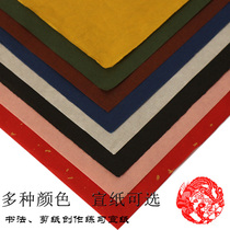 a4A3 Color red rice paper Double-sided childrens paper-cutting special paper Calligraphy carved paper Shengxuan sprinkled Jinhong traditional craft