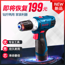 Lithium hand drill Rechargeable electric screwdriver Household multi-function pistol drill two-speed wireless transfer tool