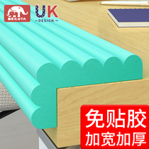 Kindergarten anti-collision strip no glue coffee table edge child protection table corner furniture baby bump protection strip