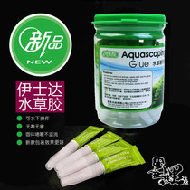 Taiwan Eastar instant glue Super special formula moss moss moss Aquatic plant sinking wood coral glue