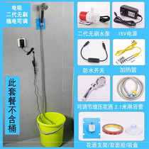 Shower shampoo toilet construction site can flower wine shower head travel pump mobile electric pumping shower cover