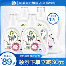 Jinghua cherry blossom doubly laundry detergent set family promotion lasting fragrance fresh Children Baby available