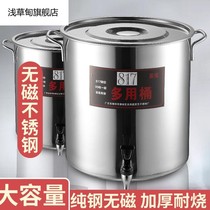 Stainless steel barrel with lid drinking water barrel with tap tea water barrel boiling water barrel with tap cool tea barrel stainless steel soup barrel