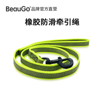 BeauGo beibaojie dog rope vulcanized rubber traction rope non-slip particle nylon woven dog chain medium and large dog