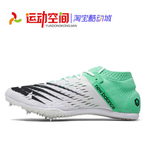 New Balance 800v6 professional short running track and field spikes test training American import