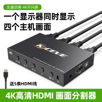 hdmi computer sub-screen four in and out of screen screen screen screen segmenter 4k display multi-screen display seamless switch