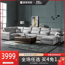 Gujia home modern simple fabric sofa Light luxury size apartment living room furniture technology cloth 2055