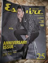 (Out of print collection) Gentleman esquire 2016 cover Li Guang Mo