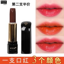 Colorism Three-color lipstick Red Mate Black Rose Bicolor Black Lipstick Black Lipstick Red Orange Not Falling no Cup Lipstick