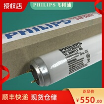 Philips Philips TL20W 12RS wide spectrum UVB phototherapy lamp tube 290nm-320nm skin phototherapy lamp