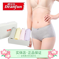 Four gift box butterfly Anfen underwear women 975D classic cotton high waist hip middle-aged cotton boxer underwear
