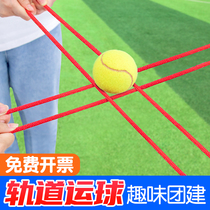 Throughout The World Track Delivery Sports Ball Team Fun Games Games Team Building Props To Expand Activities