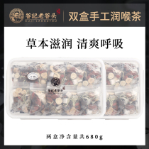 (Double box) old Valley head fat sea Luo Han fruit tea honeysuckle orange red chrysanthemum Poria cocos wolfberry dandelion root