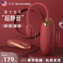 viotec JUMP EGG FEMININE MUTE APP WIRELESS REMOTE CONTROL EARTHQUAKE REMOTE TELEMASTURBATOR SPICE WEAR