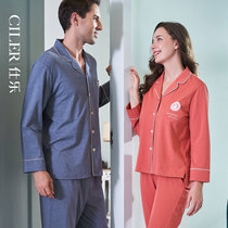 Shile couple pajamas male Lycra cotton long sleeve autumn and winter simple comfortable ladies home clothes cardigan can be worn outside suit