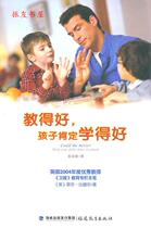 Bao Zhengyi teaches well children must learn well (English) British book Su Yilin translated Fujian teaching