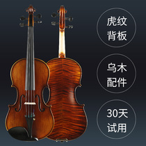 Baoshang handmade solid wood violin beginner grade test instrument professional children practice playing violin