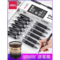 Middle Sex Pen by moving pen student with 0-5mm black signature pen Warhead Ball Pen fountain pen black pen water