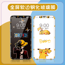 Apple iPhone13 cartoon 12Pro MAX full screen tempered glass color film 11 XS 7 8plus soft edge XR