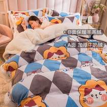 High-grade milk cashmere spring and autumn four-piece double-sided thin new coral flannel quilt cover sheets for bed