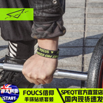 Australia START top #2020 fitness bracelet sticker silicone Sports Basketball trend neutral versatile