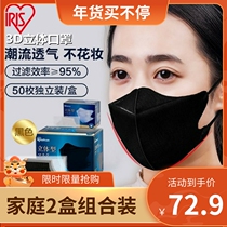 2 boxed clothes] Japan Love Lith 3D Stereo mask male and female universal adult triple layer disposable independent black and white