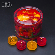 4 Fine supplies for Foya lamp Buddhism for Ghee Ghee long light plant candle south 28 hour lamp smokeless lamp