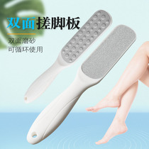 Double-sided rubbing feet brush with two-use foot washing brush to remove the dead skin grinding stone foot corners cleaning brush without wounding the feet