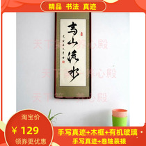 Guzheng piano line training classroom Study Tea room Calligraphy and painting Calligraphy authentic handwriting High mountains and rivers Vertical scroll mounting