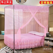 Old-fashioned single-door mosquito net palace landing 1 8m2 big bed wearing pole dustproof top with bracket mosquito tent 1 5 m