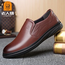 Old mans head leather shoes mens leather head layer cow leather summer business casual soft bottom soft leather comfortable summer style mens shoes soil