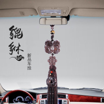 Car pendants jewelry creative Jade jade hanging glass ornaments car hanging ornaments men and women safety charm pendant