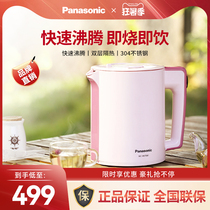 Panasonic Panasonic NC-HKT081 Electric kettle household 304 stainless steel automatic power off anti-burning