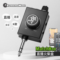 RunningMan Beauty Skill (Mec) MatchBox Fire Chai Box Mobile Phone Converter Even McPK Live One