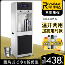 Boom Da Fully Automatic Filter Drinking Fountain Commercial Factory School Large Straight Drinking Machine Stainless Steel Electric Hot Water Boiler