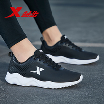 Special step mens shoes 2021 New breathable autumn and winter students leather surface waterproof running shoes men shock absorption light sports shoes