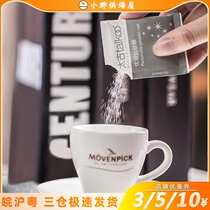 Taikoo coffee sugar bag 5G * 100 bag white sugar special sugar bag white sugar bag black coffee companion sugar bag packaging