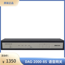 Tripod DAG1000-8S SIP Gateway 8 Way FXS VOIP Internet Protocol IAD Voice Gateway