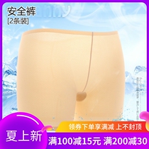 Japan Summer Ice Silk Bottoms Pants Women Breathable no-marks Pants Anti-Walk Light Insurance Flat Angle Pants 30% Safety Pants Thin
