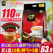 New Vietnam imported g7 coffee original three-in-one instant coffee powder student refreshing 100 bags 1600g