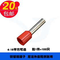 Cold pressed terminal wire connector tubular plug European type terminal tube type insulated terminal 1-16 square wire ear copper nose